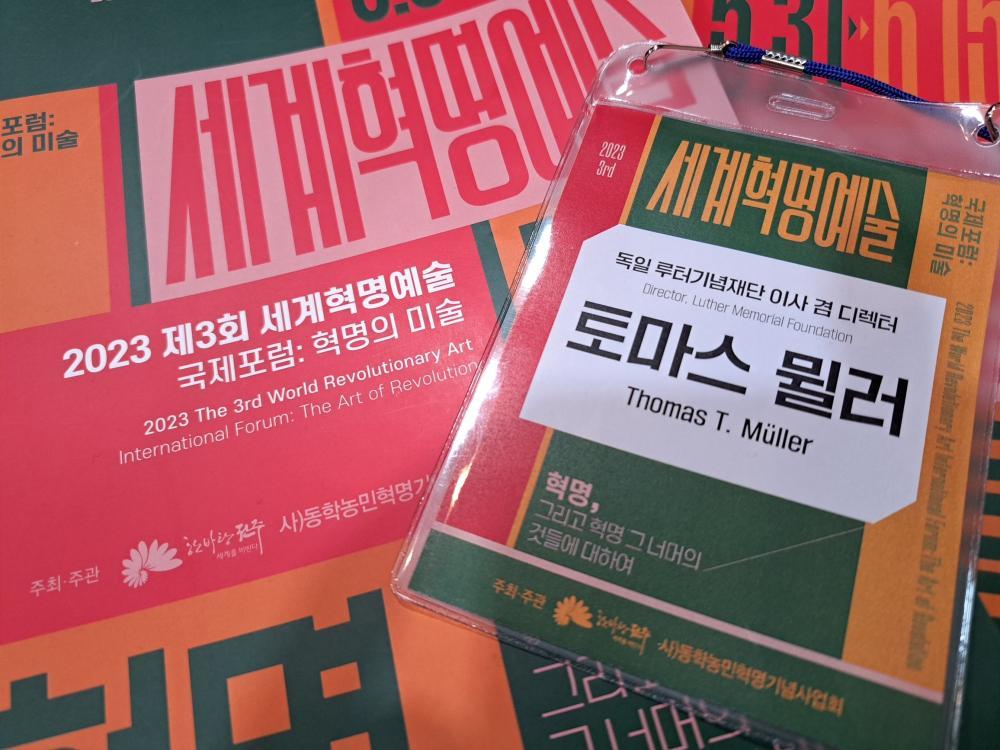 Flyer der Tagung in Korea